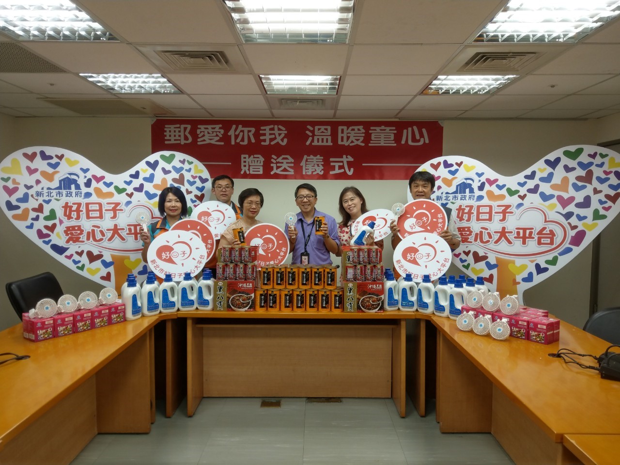 板橋郵局長黃惠珍（左3）捐贈10萬元民生物資助弱勢  由黃逢明專委（右3）代表接收